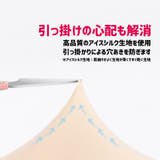 アームカバー アームウォーマー レディース | PlusNao | 詳細画像6