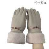 手袋 グローブ レディース | PlusNao | 詳細画像19 