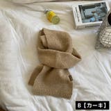 マフラー キッズ 子供 | PlusNao | 詳細画像12 