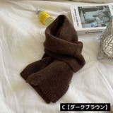 マフラー キッズ 子供 | PlusNao | 詳細画像13 