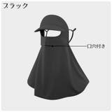 日よけ帽子 レディース サンキャップ | PlusNao | 詳細画像8