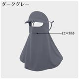 日よけ帽子 レディース サンキャップ | PlusNao | 詳細画像9