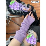 アームウォーマー アームカバー ニット | PlusNao | 詳細画像19