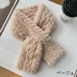 ティペット マフラー ショートマフラー | PlusNao | 詳細画像9 