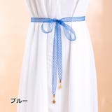 ベルト 紐ベルト 細ベルト | PlusNao | 詳細画像14