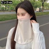 フェイスカバー フェイスマスク ネックカバー | PlusNao | 詳細画像2