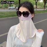 フェイスカバー フェイスマスク ネックカバー | PlusNao | 詳細画像3