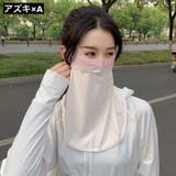 フェイスカバー フェイスマスク ネックカバー | PlusNao | 詳細画像4