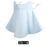 フェイスカバー フェイスマスク ネックカバー | PlusNao | 詳細画像7