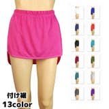 付け裾 つけ裾 レディース | PlusNao | 詳細画像1 