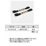 ベルト レディース ゴム | PlusNao | 詳細画像13