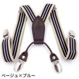 サスペンダー 子供用 キッズ | PlusNao | 詳細画像5