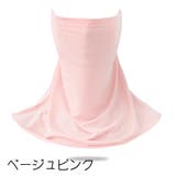フェイスカバー フェイスマスク ネックカバー | PlusNao | 詳細画像10 