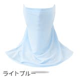 フェイスカバー フェイスマスク ネックカバー | PlusNao | 詳細画像13 