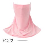 フェイスカバー フェイスマスク ネックカバー | PlusNao | 詳細画像16 