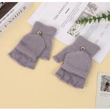 ニット手袋 ミトンカバー付きグローブ レディース | PlusNao | 詳細画像4 