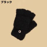 ニット手袋 ミトンカバー付きグローブ レディース | PlusNao | 詳細画像7 