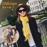 ストール レディース マフラー | PlusNao | 詳細画像1 