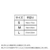 サイクルグローブ フィンガーレスグローブ 手袋 | PlusNao | 詳細画像15 