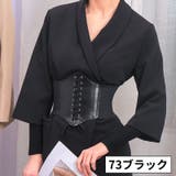 サッシュベルト 幅広 レディース | PlusNao | 詳細画像14