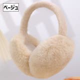 イヤーマフ 耳当て フェイクファー | PlusNao | 詳細画像11 