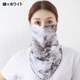フェイスカバー フェイスマスク ネックカバー | PlusNao | 詳細画像7