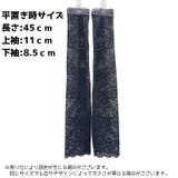 アームカバー アームウォーマー レディース | PlusNao | 詳細画像10 