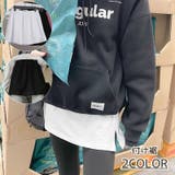 付け裾 レディース フェイクレイヤード | PlusNao | 詳細画像1