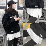 付け裾 レディース フェイクレイヤード | PlusNao | 詳細画像2
