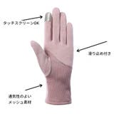 手袋 グローブ レディース | PlusNao | 詳細画像8