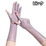 アームカバー 腕カバー レディース | PlusNao | 詳細画像2 