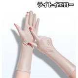 アームカバー 腕カバー レディース | PlusNao | 詳細画像3 