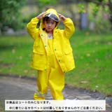 レインコート 子供用 キッズ | PlusNao | 詳細画像3