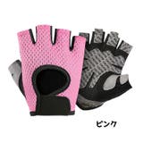 トレーニンググローブ レディース 女性 | PlusNao | 詳細画像10