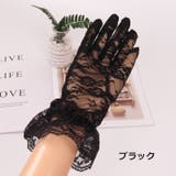 ウェディンググローブ レース手袋 グローブ | PlusNao | 詳細画像14 