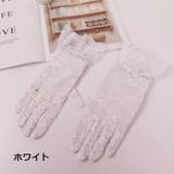 ウェディンググローブ レース手袋 グローブ | PlusNao | 詳細画像15 