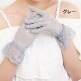 ウェディンググローブ レース手袋 グローブ | PlusNao | 詳細画像16 