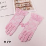 ウェディンググローブ レース手袋 グローブ | PlusNao | 詳細画像17 