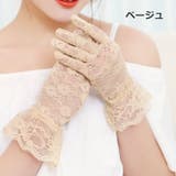 ウェディンググローブ レース手袋 グローブ | PlusNao | 詳細画像18 