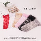 ウェディンググローブ レース手袋 グローブ | PlusNao | 詳細画像20 