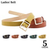 ベルト レディース クロコ型押しPUレザー | PlusNao | 詳細画像1