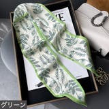 スカーフ レディース ファッションアイテム | PlusNao | 詳細画像9 