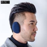 耳あて イヤーマフ メンズ | PlusNao | 詳細画像12 