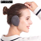 耳あて イヤーマフ メンズ | PlusNao | 詳細画像3 