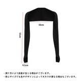 アームカバー レディース アームスリーブ | PlusNao | 詳細画像18 