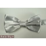 蝶ネクタイ メンズ レディース | PlusNao | 詳細画像13 