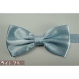 蝶ネクタイ メンズ レディース | PlusNao | 詳細画像18 