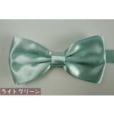 蝶ネクタイ メンズ レディース | PlusNao | 詳細画像9 