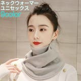 ネックウォーマー スヌード レディース | PlusNao | 詳細画像1 