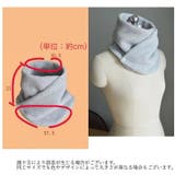 ネックウォーマー スヌード レディース | PlusNao | 詳細画像18 